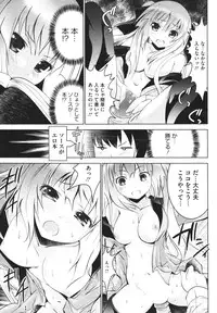 COMIC Megastore H 2009-12