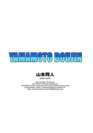 General Blue vs Bulma (decensored)