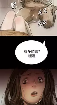 中文韩漫 姊姊 莲 Ch.1-15 [Chinese]