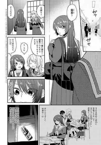 COMIC Anthurium 2024-03