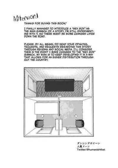 [Dancing Boin (Hitofuu Main)] Tokumei seikou bokkusu ＃1 huuki iinchou | Anonymous SEX BOX! #1 [English] [Team Rabu2]