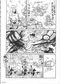 (C50) [Kacchuu Musume (Various)] Godzilla vs Curry Aji (Various)