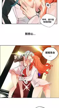 [Juder] 莉莉丝的脐带(Lilith`s Cord) Ch.1-25 [Chinese]