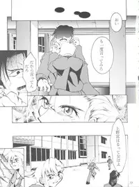 (C55) [Studio Kimigabuchi (Entokkun)] Keep the Faith (Kare Kano, Saber Marionette J, Mamotte Shugogetten!)