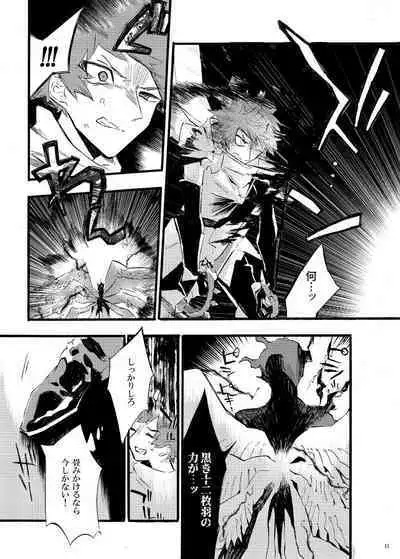 Traumerei Stellaris I