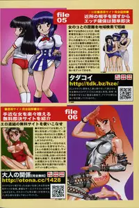 Comic Sigma Volume 9