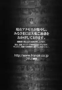 COMIC Papipo 2005-11