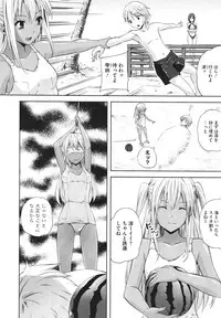 COMIC Megastore H 2009-12