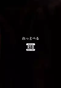 [Redbell (Akazawa Fuyuki)] Kusurizuke Idol to Pierce Idol (THE IDOLM@STER CINDERELLA GIRLS) [English] =7BA= [Digital]