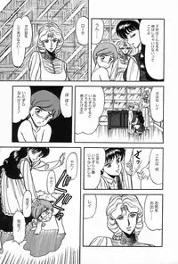 [Anthology] Bizarre Collection 2