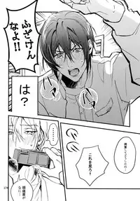 (TOP OF THE SUPER STAGE 2018) [osiri (Rinunu)] osiri Sairokubon (IDOLiSH7)