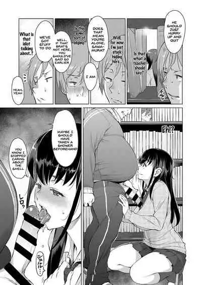 [Ryuuta] Kokuhaku (Comic ExE 07) [English] [SDTLs] [Digital]