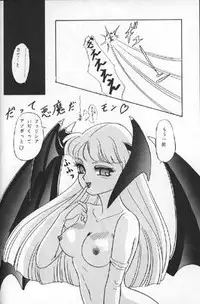 (C47) [Chandora & LUNCH BOX (Makunouchi Isami)] Lunch Time 2 (Various)