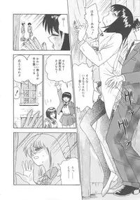 [Goya Akira] Mirror Site