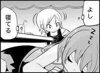 [Toilet Kago] Miku Miku Reaction 50-70.5 {END} (Vocaloid)