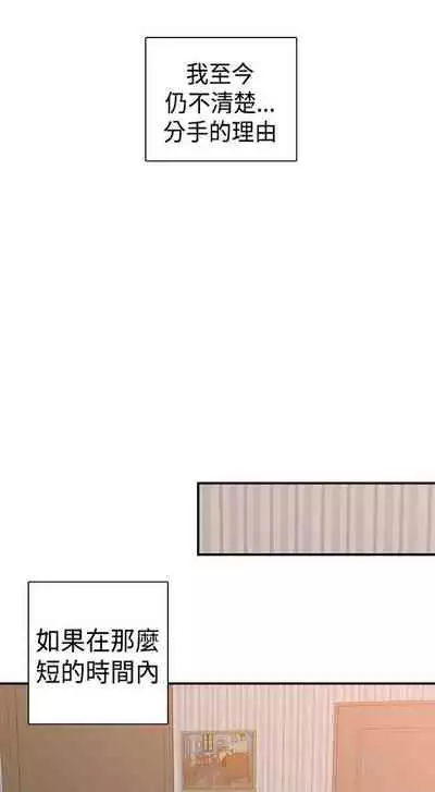 H校园 ch.57-67[chinese]