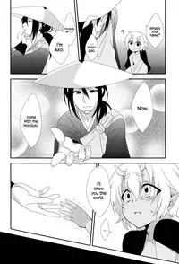 [Meisou Junkie (Neko Maru Rentarou)] Hoozuki wa Ori no Naka [English]=SW=