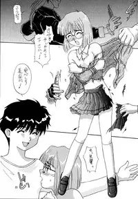 (C57) [Effecter (Various)] Tenshi Nyan Nyan R (Aa! Megami-sama! | Oh! My Goddess!)