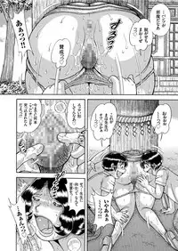 COMIC KURiBERON 2019-08 Vol. 82