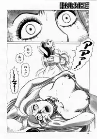 COMIC Momohime 2003-04 Vol. 30