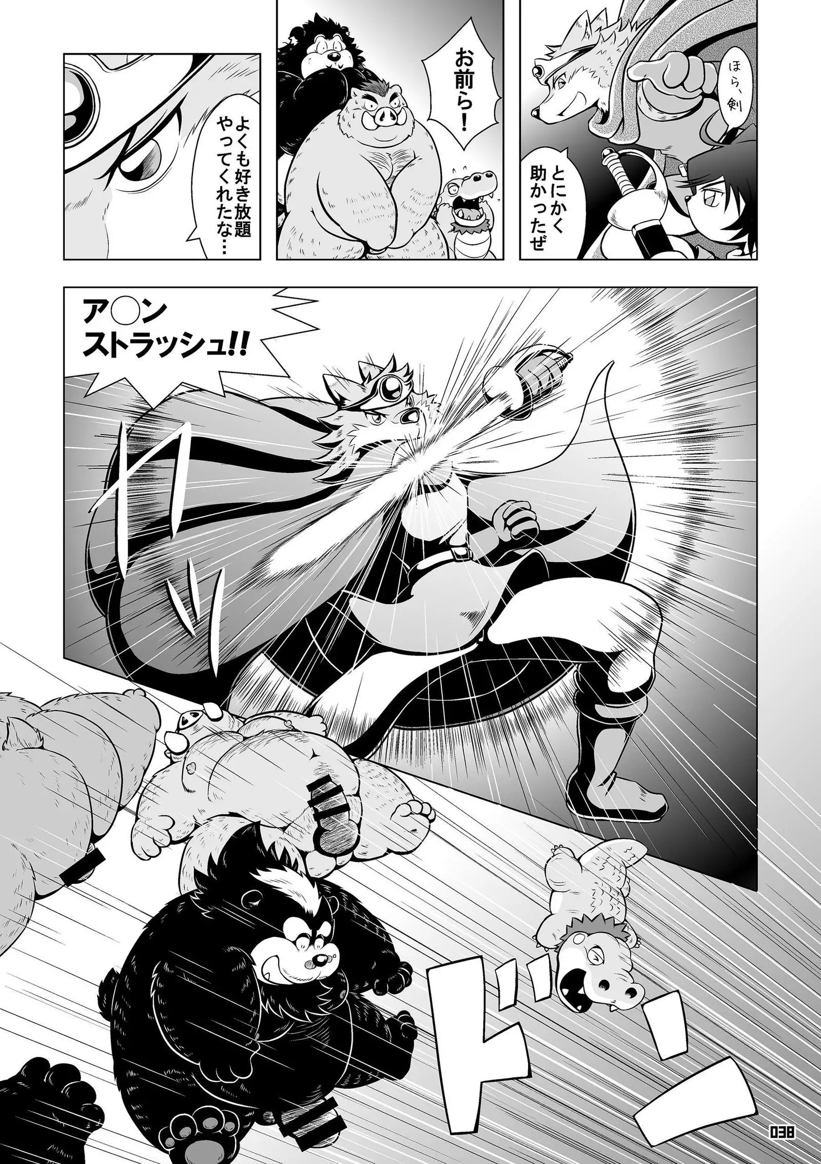 Wansoro - Wantaro Anthology