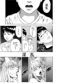 [Tenjiku Rounin] Daybreak