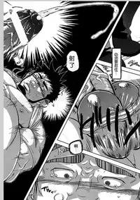 (Yarou Fes 2012) [AG (Ai Samurai, Galeo)] Taiiku Kyoushi no Shitsuke Kata | 体育教师的调教方法 (Taiiku Kyoushi Kiwame) [Chinese] [黑夜汉化组]