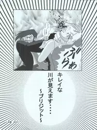 (C62) [Kakogawa-ya (Kakogawa Tarou)] Ore to Foreskin Buri ~Me and Foreskin~ (Guilty Gear XX)