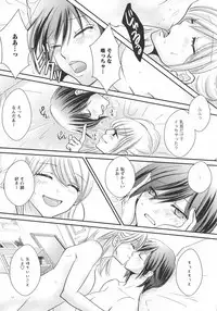 [Anthology] L -Ladies & Girls Love- 07