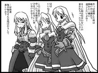 [Amahara Teikoku (Amahara)] Senjou Ryoujoku (Final Fantasy Tactics)