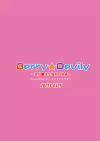 [Morimori Runrun (ManbooRerere)] Berry Devily ~Otameshi Inma Hen & Geneki Chuugakusei Kyousei Josou Hen~ [Digital]