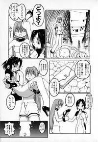 [TAGRO] Cold Medicine A Jou - Cold Medicine Capsule A