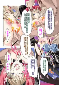 [Dodai Shouji] Kuppuku Reijou GOLD ~Kyouhaku Naki Ikase~ Soushuuhen [Chinese] [蛋铁个人汉化]