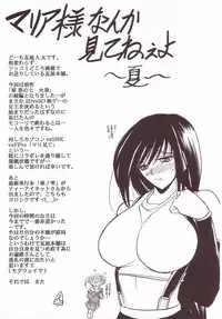 (C66) [Kawaraya Honpo (Kawaraya A-ta)] Hana - Maki no Hachi - Hanabi (Final Fantasy VII, King of Fighters, Darkstalkers)