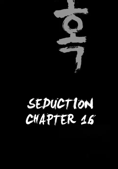 Seduction Ch.1-36