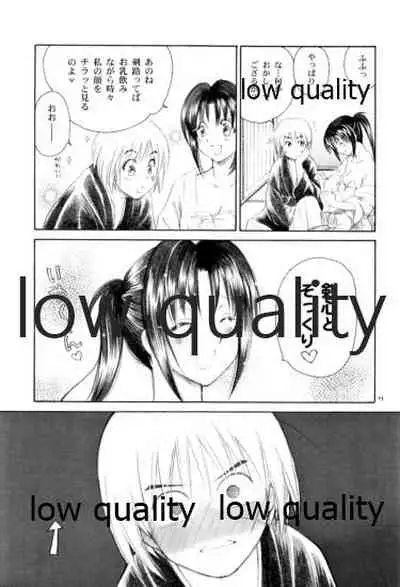 (C78) [Yamaguchirou (Yamaguchi Shinji)] RYUHA 3 (Rurouni Kenshin)