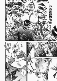 [Ooshima Towa] Towa-Can