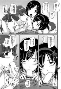 COMIC HOTMiLK 2012-07