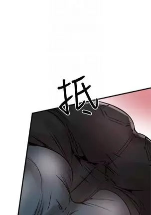 校园live秀 1-30 中文翻译（更新中）