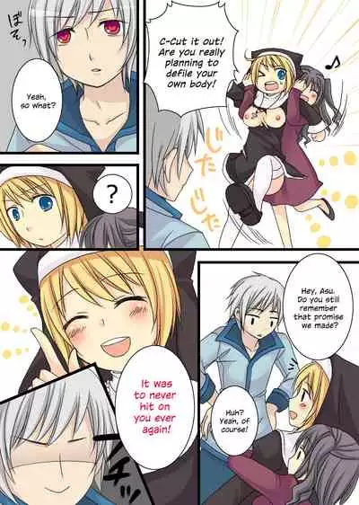 [Amulai Sweet Factory (Kuratsuka Riko)] Eve no Date wa Eve-chan to! | Go On A Christmas Eve Date with Eve-chan! [English] {Hennojin} [Digital]