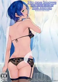 (Utahime Teien 10) [DogStyle (Menea the Dog)] No one knows the back side of the Moon (THE IDOLM@STER CINDERELLA GIRLS) [Chinese] [Angiris Council漢化组]