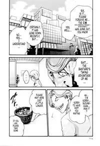 [Haruki] Kisei Juui Suzune | Parasite Doctor Suzune 2 Ch. 10-16 [English] [Tonigobe]