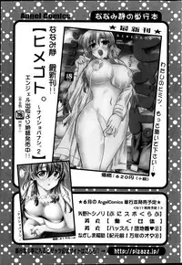 Action Pizazz 2015-07