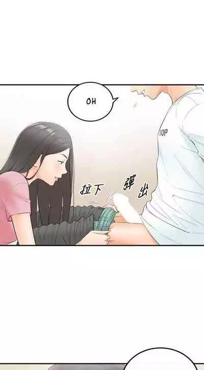 Young Boss Manhwa 01-73 [English]