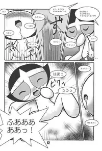 (C62) [Komachiya (Various)] Show Goes On! Funhouse 22th (Various)