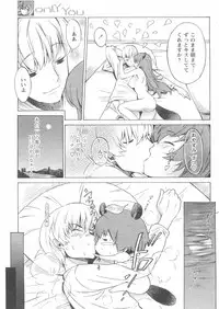 COMIC Papipo 2005-01