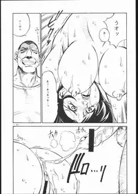 (CR28) [Sangetsu No Lion (Don Shigeru)] Let's Get Aerith ++ (Final Fantasy VII)