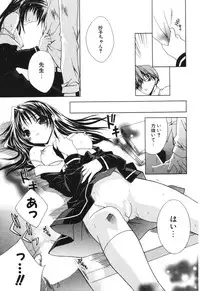 COMIC Potpourri Club 2006-05