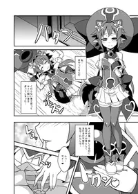 [Izanagi] Zokusei Shinshoku [Digital]