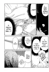 [Seguchi Takahiro] Ore Tama | My Balls Ch. 1-41 (Complete) + Extras [English]
